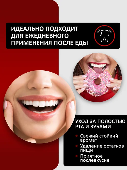 iSHiKi Ополаскиватель для полости рта ИШИКИ In Sticks, 20 стиков х…, белый, фото 5