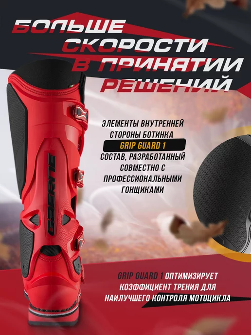 Gaerne Мотоботы для мотокросса SG22 оранжевый белый серый, красный, фото 5
