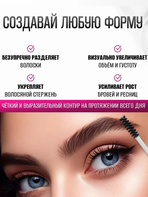 ASSI si Гель для бровей и ресниц увлажняющий, белый, фото 2