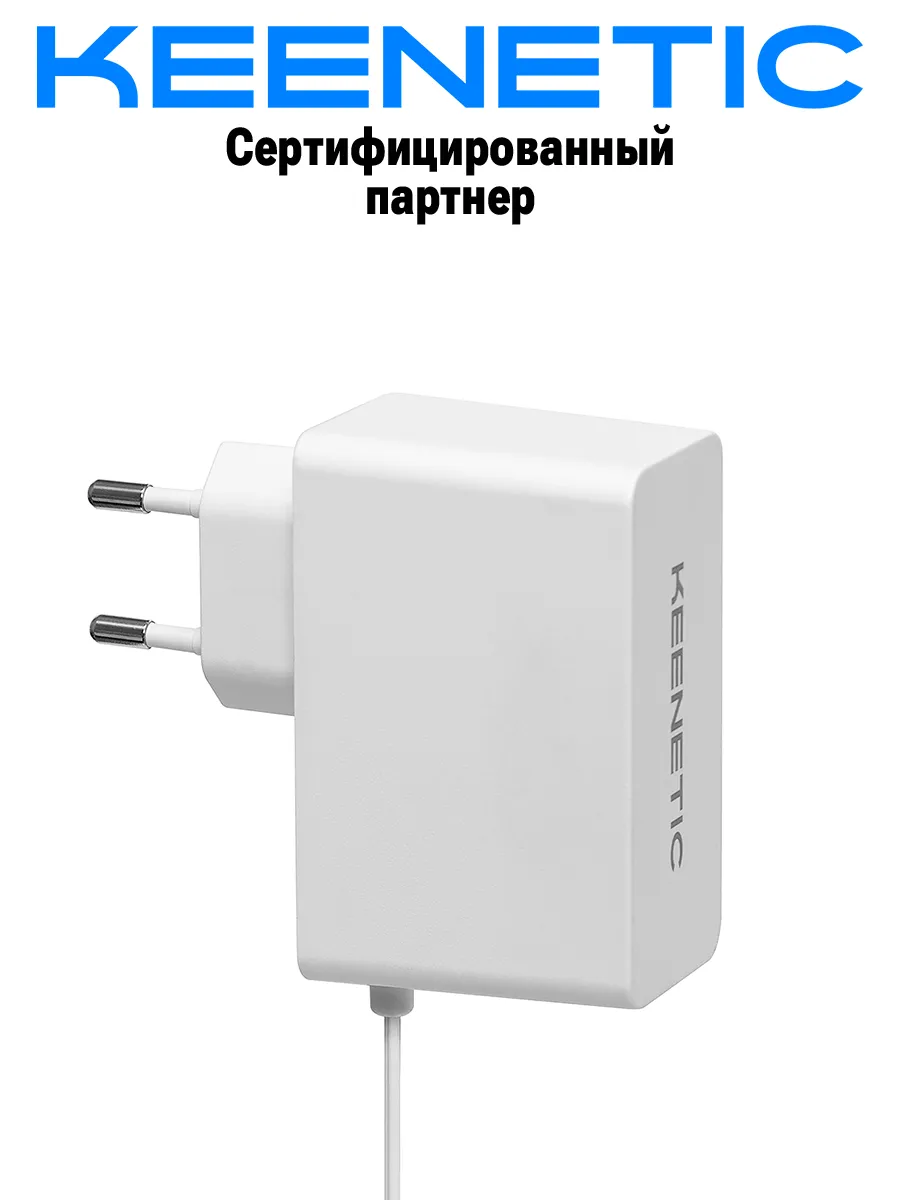 Адаптер питания для роутеров, 12В, 2.5А (KPS-1225)