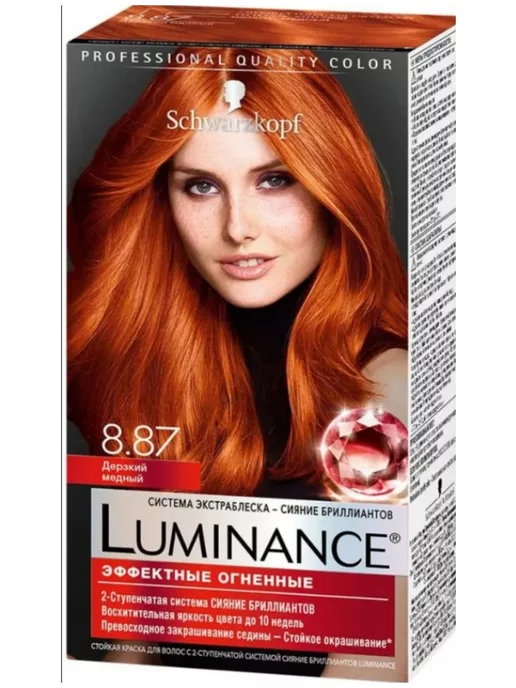 Luminance Краска Для Волос Стойкая Купить