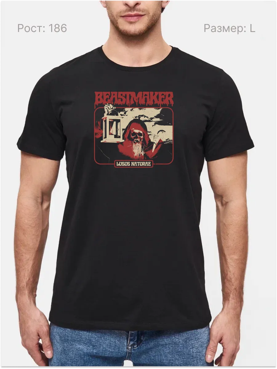 Футболка Beastmaker дум