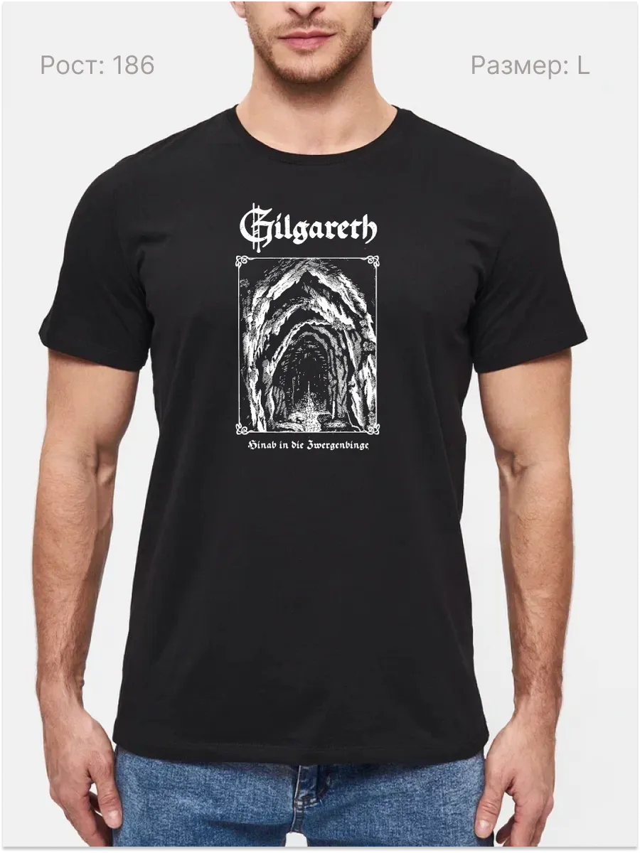 Футболка Gilgareth данж