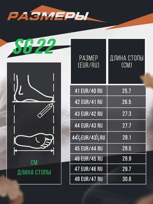 Gaerne Мотоботы для мотокросса SG22 оранжевый белый серый, белый, фото 2