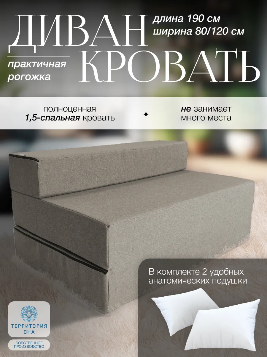 Бескаркасный...