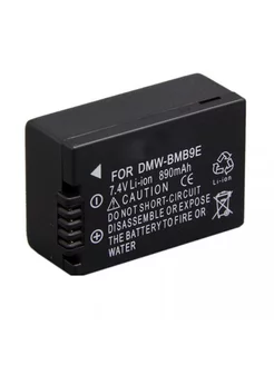 Аккумуляторная батарея 890mAh DMW-BMB9 DMW-BMB9E