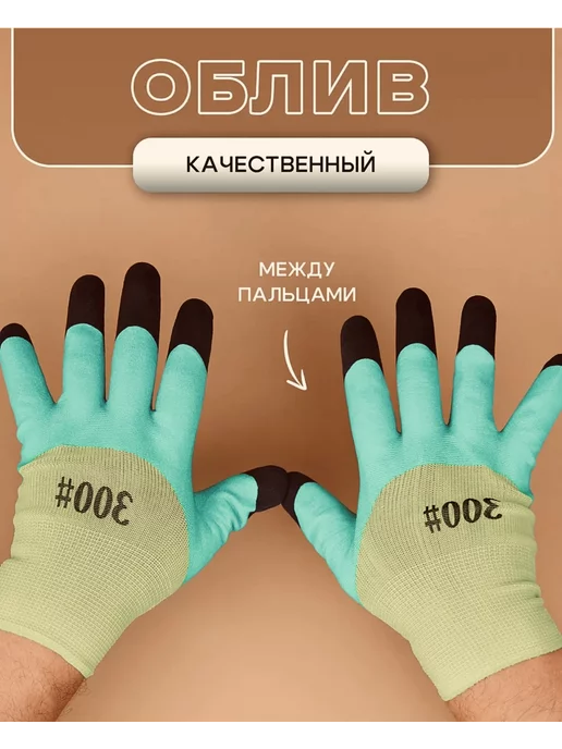 LXTHOZ Перчатки рабочие 12 пар строительные хозяйственные с обливом, черный, фото 3