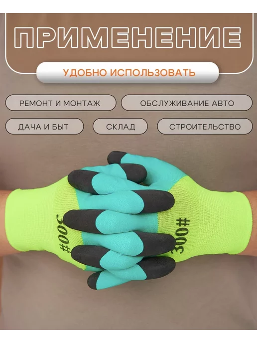 LXTHOZ Перчатки рабочие 12 пар строительные хозяйственные с обливом, черный, фото 5