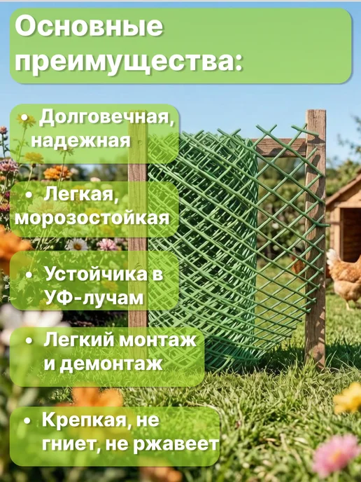 Сетка ПК Сетка пластиковая садовая яч.35х35мм 1,2х5м, 1.2x5 м, фото 2