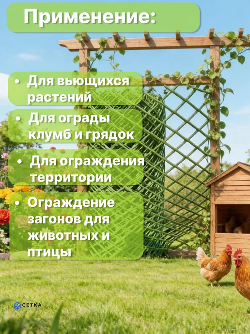Сетка ПК Сетка пластиковая садовая яч.35х35мм 1,2х5м, 1.2x5 м, фото 3