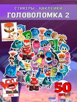 Стикеры наклейки на телефон Головоломка 2 inside out 2