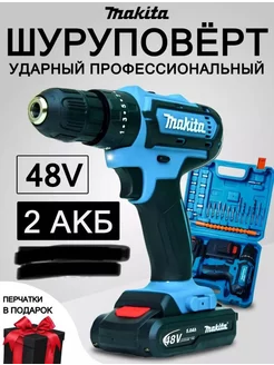 Дрель-шуруповерт аккумуляторная Makita