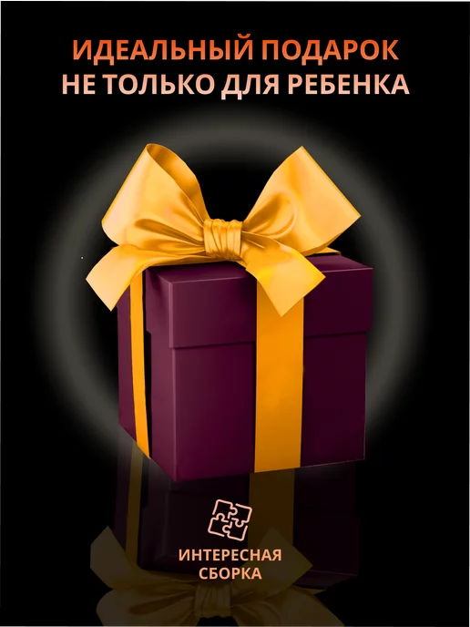 Goldenbricks Конструктор Букет Цветов, зеленый, фото 6