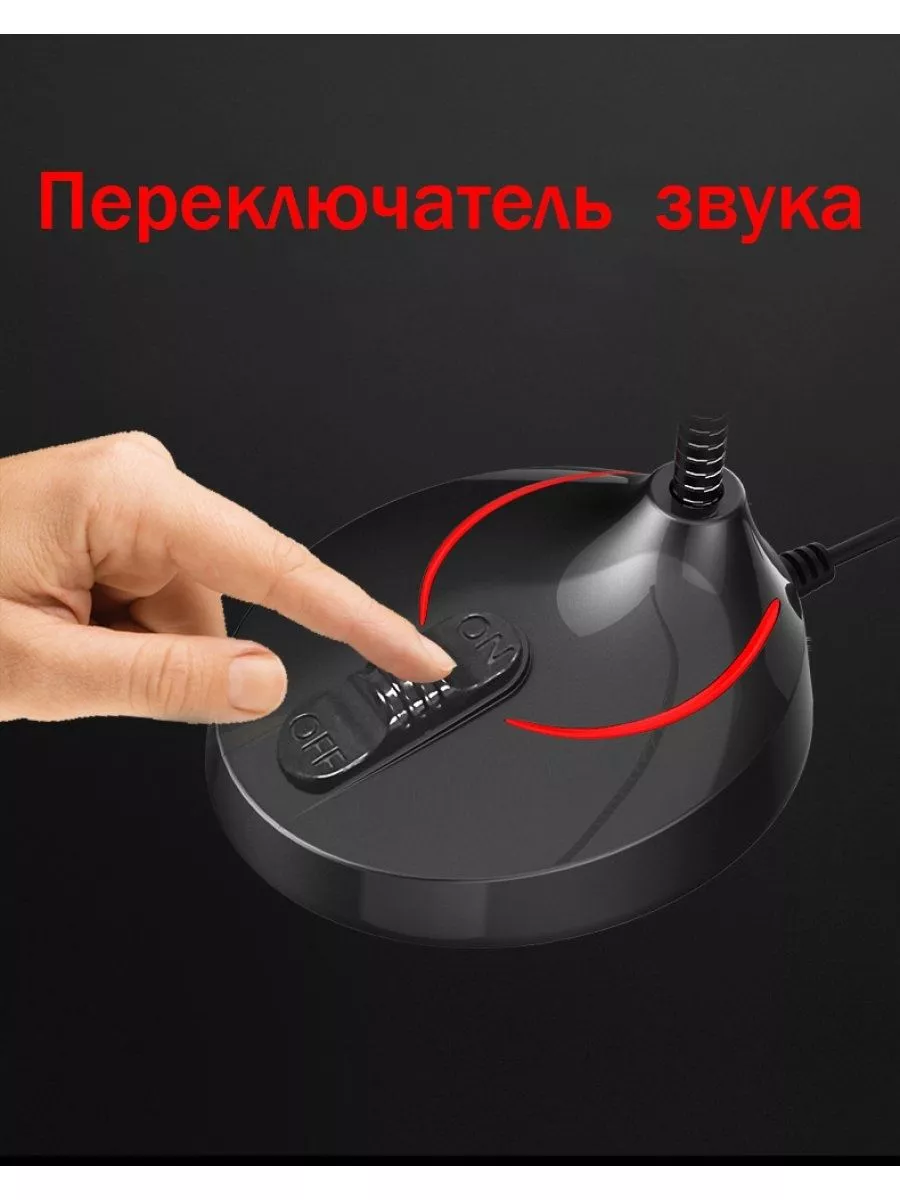 Многофункциональный компактный длинный микрофон