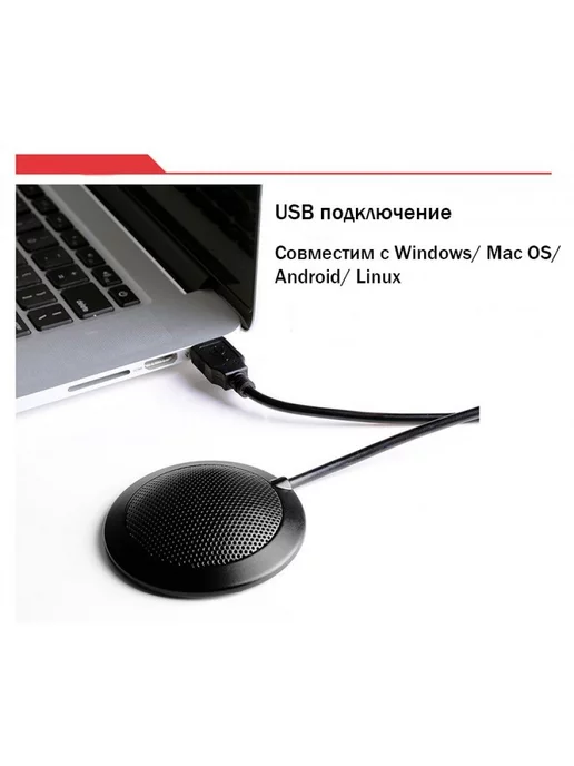 MyPads Многофункциональный компактный микрофон-колонка 360, вариант, фото 5