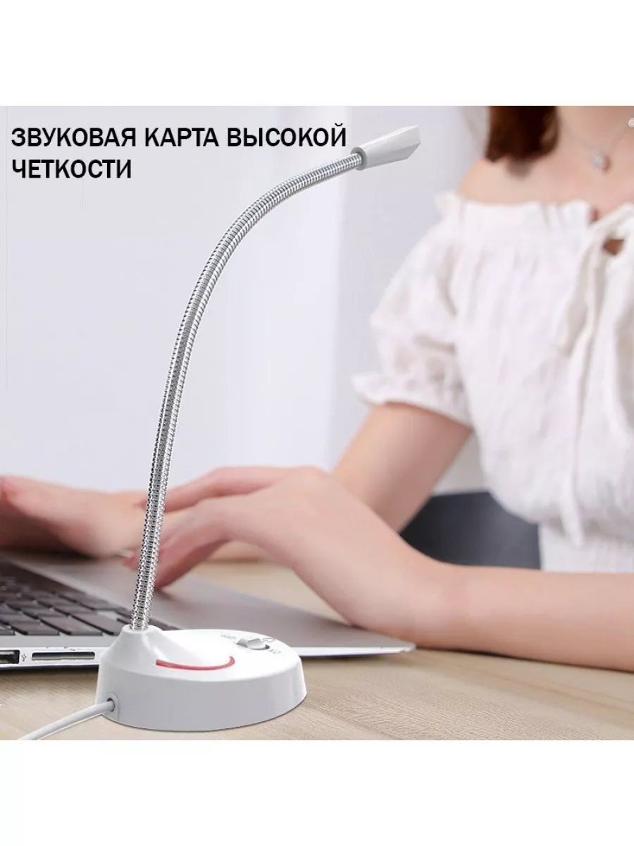 Многофункциональный офисный микрофон H6