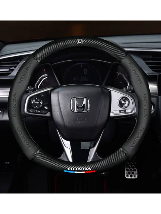 MyPads Чехол на руль для Honda CR-V, Accord, черный, фото 2