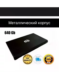 Внешний жесткий диск 3Q HDD 640 GB TRINITY 249265762 купить за 1 514 ₽ в интернет-магазине Wildberries