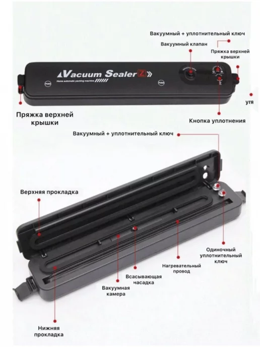 MyPads Вакуумный упаковщик, вакууматор, запайщик, вариант, фото 3