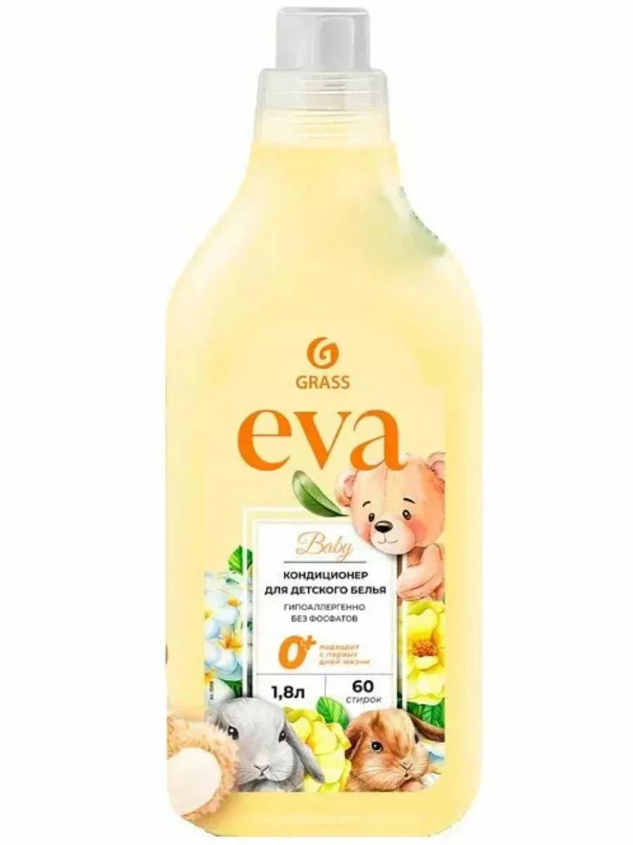 Купить Кондиционер Для Белья Eva
