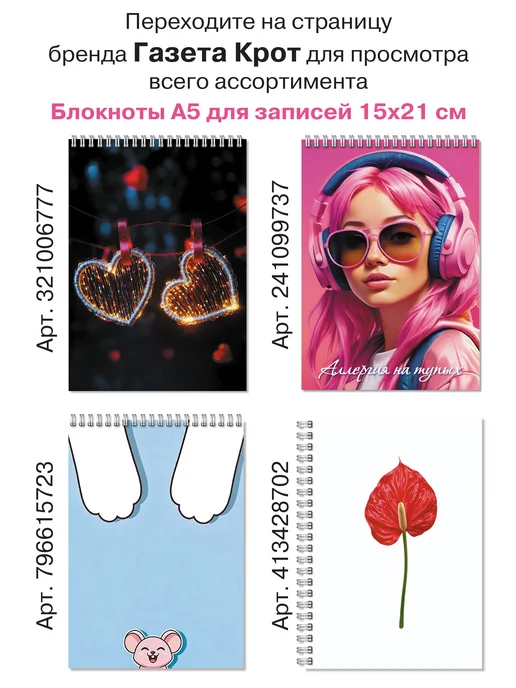 Газета Крот Альбомы для рисования с капибарой А4, 3 шт, 3 шт, фото 8