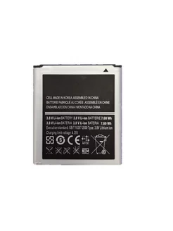 MyPads Аккумуляторная батарея 2000mAh EB585157LU на телеф
