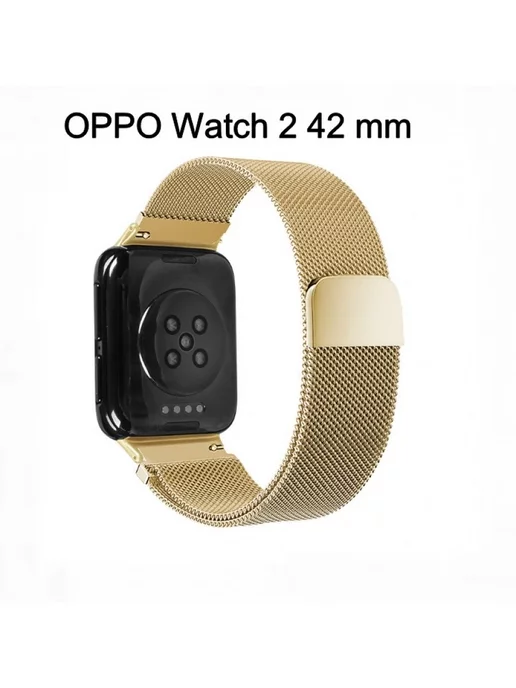 MyPads Миланский ремешок для OPPO Watch 2 42 mm, желтый