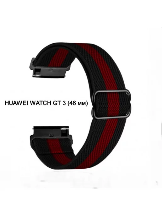 MyPads Сменный ремешок для часов HUAWEI WATCH GT 3 (46 мм), черный