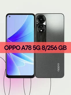 Смартфон OPPO A78 5G 8/256 ГБ, черный OPPO 249287770 купить за 8 739 ₽ в интернет-магазине Wildberries