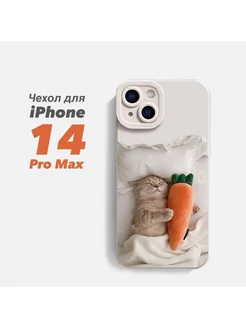 Чехол для iPhone 14 Pro Max с принтом Котик с морковкой