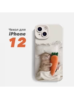 Чехол для iPhone 12 с принтом Котик с морковкой