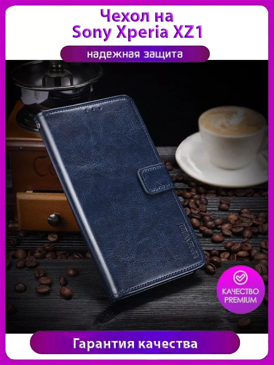 Чехол-книжка MyPads для Sony Xperia XZ1 с мульти-подставк...