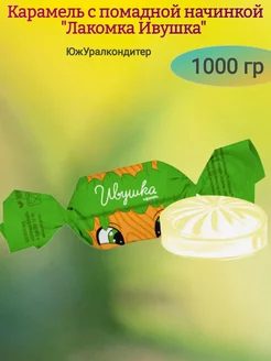 Карамель "Лакомка Ивушка", 1000 гр