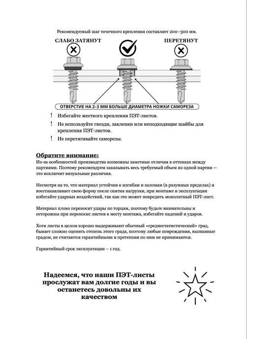 BoxDevice ПЭТ-лист прозрачный монолитный в рулоне 0.3 мм - 20 метров, 10 м, фото 8