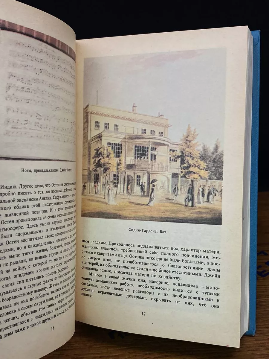 Женщины и девушки писают на улице Женщины и девушки писают на улице
