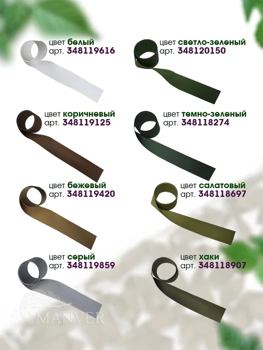 MANVER Основа для маскировочной сети 2х3 м без шнура, 1.5x3 м, 3 м, фото 2