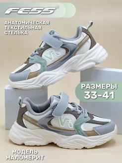 Кроссовки FESS 249334702 купить за 1 859 ₽ в интернет-магазине Wildberries