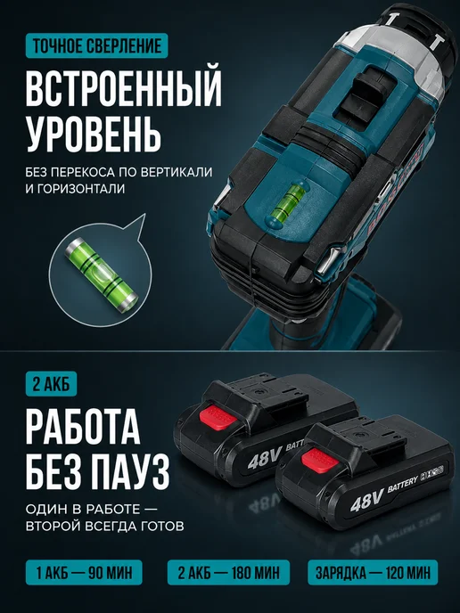 Шуруповерт аккумуляторный мощный, черный, фото 3