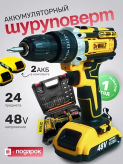 Шуруповерт аккумуляторный DEWALT 249341142 купить за 1 642 ₽ в интернет-магазине Wildberries