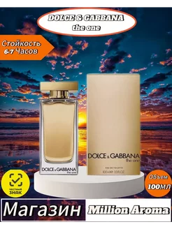 Dolce&Gabbana The One For Woman 100мл eau de toilette1