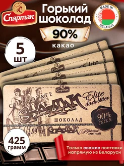 Шоколад горький 90% какао Спартак 249347313 купить за 709 ₽ в интернет-магазине Wildberries