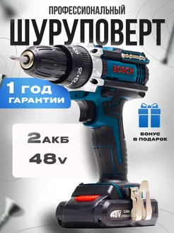 Шуруповерт аккумуляторный Шуруповерты 249349535 купить за 1 617 ₽ в интернет-магазине Wildberries