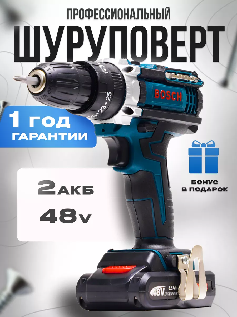 Шуруповерт аккумуляторный Шуруповерты 249349537 купить за 1 721 ₽ в интернет-магазине Wildberries