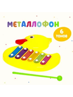 Музыкальная игрушка металлофон уточка