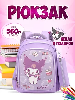 Школьный рюкзак портфель