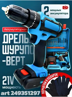 Шуруповерт аккумуляторный KENJ - STORE 249351297 купить за 1 596 ₽ в интернет-магазине Wildberries