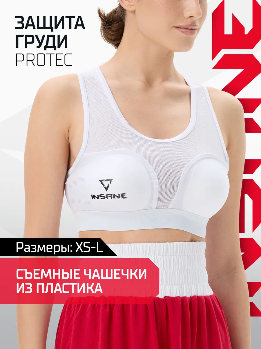 Защита груди для единоборств