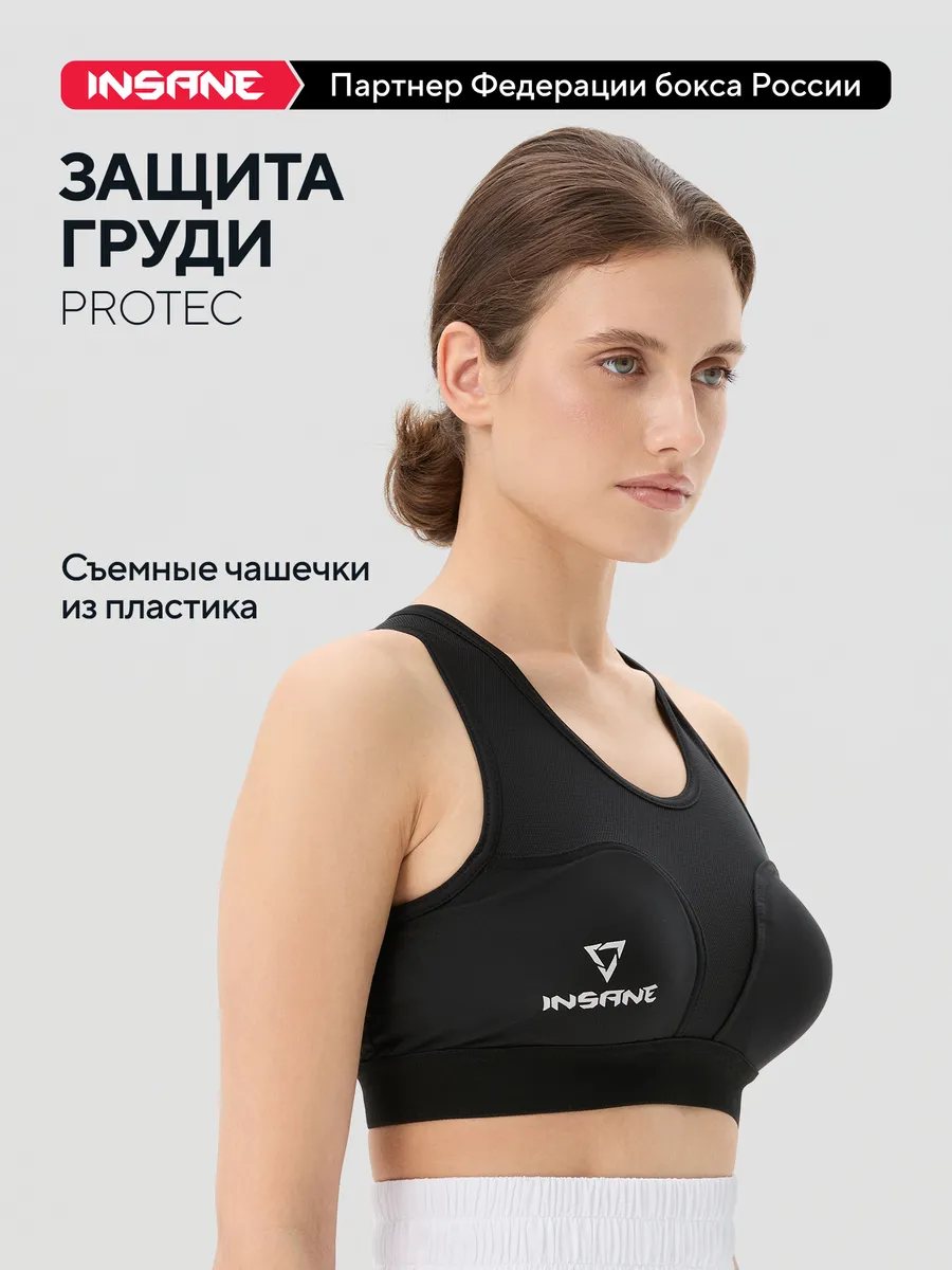 Защита груди для единоборств