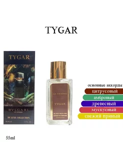 Духи Tygar Bvlgari 55мл