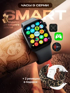 Умные смарт часы 9 серии Smart Watch PV-SMART Pro 249361941 купить за 2 512 ₽ в интернет-магазине Wildberries